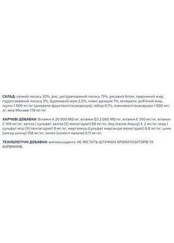 Сухой корм для собак OAP Adult Small/Mini лосось 0.8 кг (000025547) Oasy (366424151)