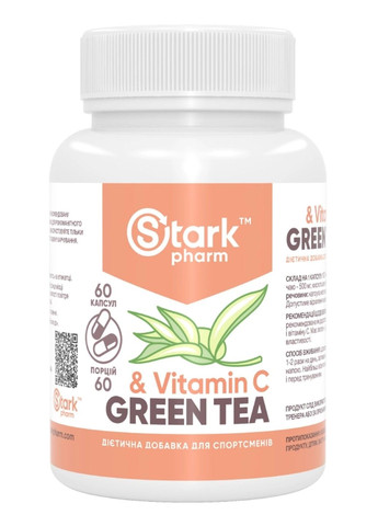 Екстракт Зеленого Чаю з Вітаміном С Green Tea Vit C - 60 капсул Stark Pharm (280515214)