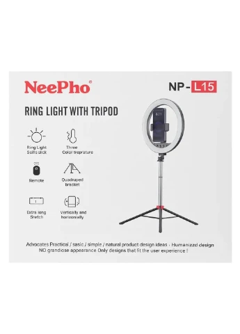 Кольцевая светодиодная LED лампа Neepho L15" + stand Epik (389071906)