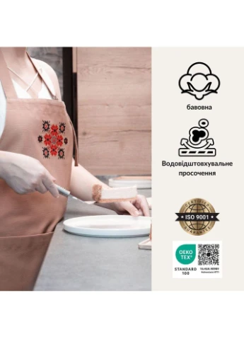 Фартух для кухні з вишивкою та карманом, з захистом від плям, бавовна, для жінок та чоловіків IDEIA (386252667)