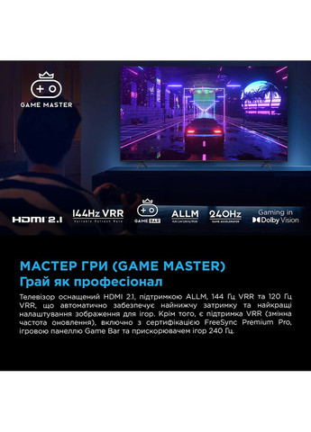 ТВ 75C6K TCL (351363483)