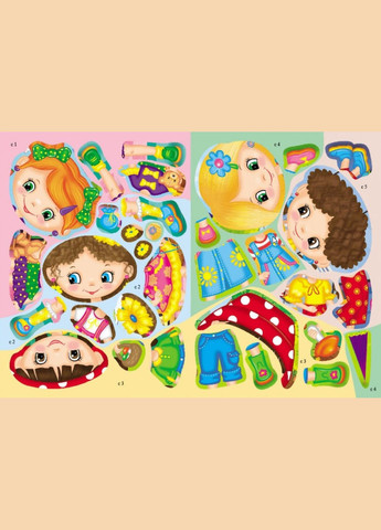 Збери ціле Цікаві дівчатка Пегас (316082379)