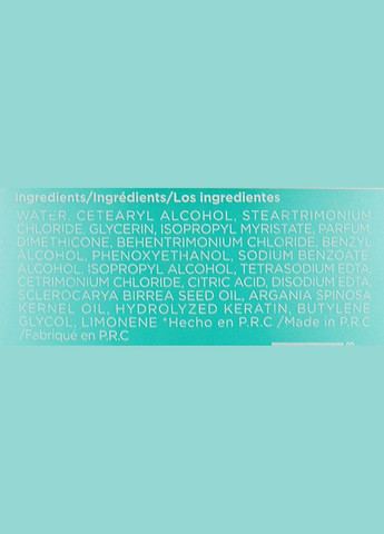 Живильний кондиціонер для пошкодженого волосся з олією арганії й марули 350ml (945051-77839) JustK (368871083)