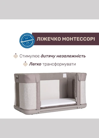 Ліжечко 3 в 1 Next2Me Forever (79650.10) Chicco (341321560)