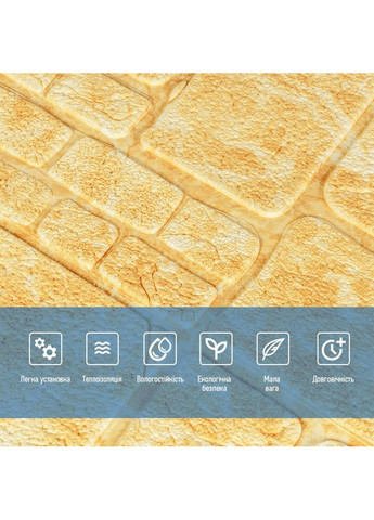 Самоклеюча декоративна 3D панель камінь мармур 700х700х6мм (152) SW-00000220 Sticker Wall (353967792)