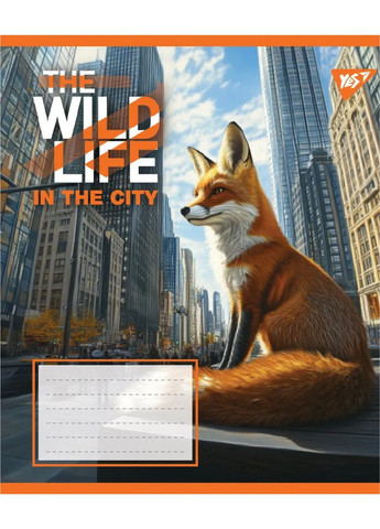 Тетрадь в линию А5 The wild in the city 767773 96 листов Yes (364496608)