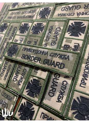Шеврон планка Державна прикордонна служба. ДПСУ (Форма прямокутна. На липучці) Розмір 12x3см No Brand (369924632)