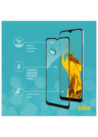 Скло захисне (1283126518539) Piko Full Glue RealMe C21 (366661015)