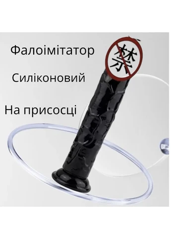 Ділдо,фалоімітатор реалістичний, розмір XS  з присоскою,фалос реалістична копія пеніса з головкою та венами.Анально вагінальний No Brand (388869669)