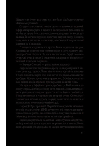 Исследование утопления Vivat (370066781)