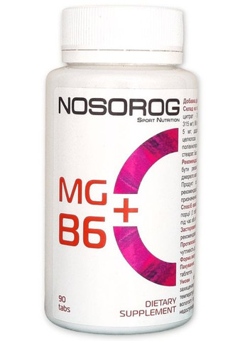 Mg+B6 90 tabs Nosorog Nutrition (292312005)