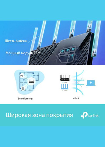 Маршрутизатор Archer AX73 TP-Link (339680233)