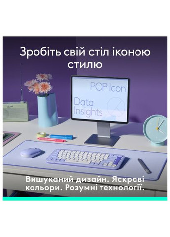Клавіатура (920-013074) Logitech POP Icon Keys Bluetooth UA Lilac (358067058)
