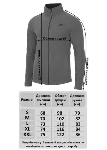 Чоловічий флісовий трикотаж, світло-сірий - NOSH4-PLM001-27 4F (358498088)