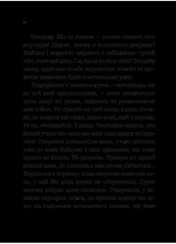 Один проти всіх Vivat (370066764)