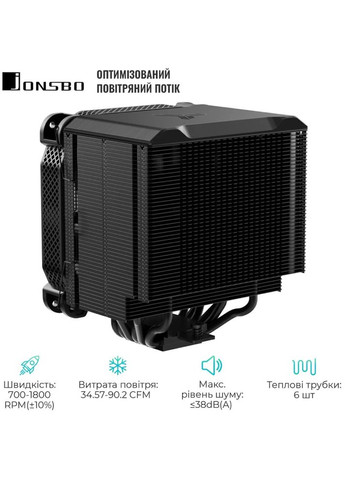 Кулер процессорный HX6250 Jonsbo (323133613)