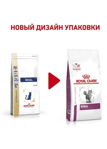 Сухой корм для взрослых кошек Renal Feline 4 кг (39000409) Royal Canin (308752603)
