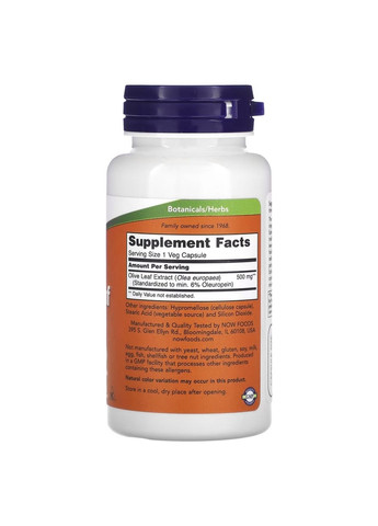 Натуральная добавка Olive Leaf 500 mg, 60 вегакапсул Now (293343143)