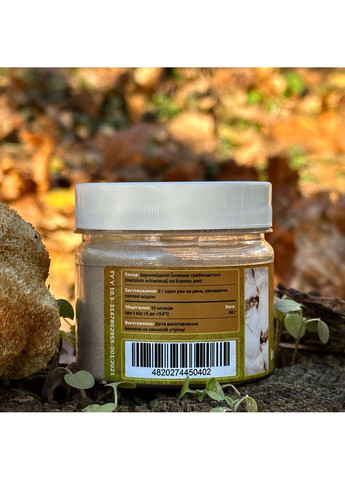 Мицелий ежовика гребенчатого, молотый 50 г Лісовик (334711143)