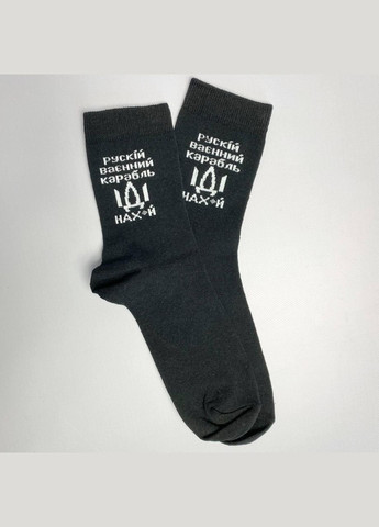 Чёрные набор мужских патриотических носков 40-45 на 5 пар в подарочной коробке с лентой. Vakko (306739694)