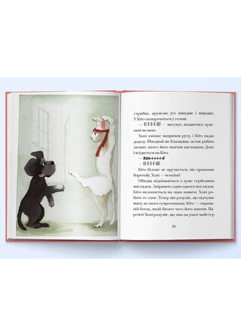 Хопі. Кіто-воїн Nebo BookLab (370103081)