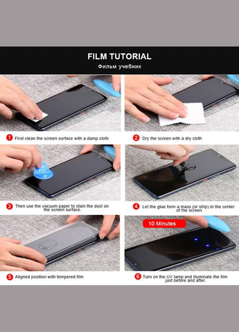 UV изогнутое защитное стекло для Galaxy S8 Plus прозрачное без рамок Samsung (322212547)