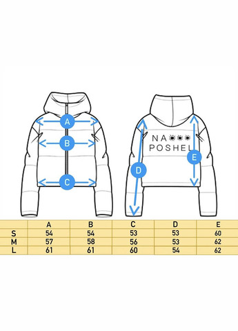 Чорна куртка чорна пуховик жіноча стьобана оверсайз весняна зимова nadiupishou