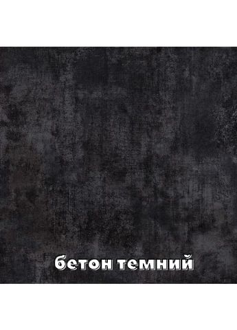 Шафа-купе тридверна Алекса 270*40*190 см ШК-05 Бетон темний ДСП/Дзеркало/ДСП Алекса (395301334)