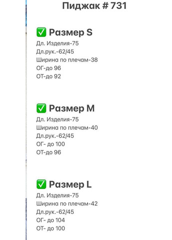 Красный женский пиджак женский красный с подкладкой, стильный и элегантный, идеально для деловых встреч и повседневных образов No Brand однотонный - всесезон