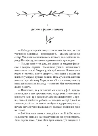 Мальчики Джо Фоліо (370073915)