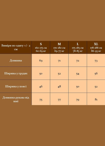 Мужская кофта на молнии с капюшоном Vakko (312475336)
