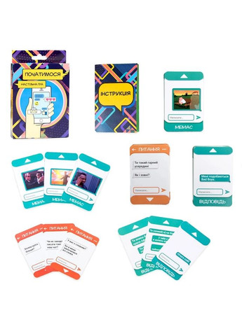 Настольная игра Начнёмся? 30334 ( ) Strateg (328946289)