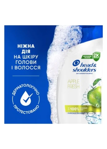 Шампунь Яблочная свежесть 250 мл (8006540063248) Head & Shoulders (397274997)