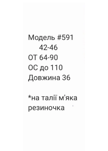 Голубая юбка-шорты. пышная юбка. No Brand