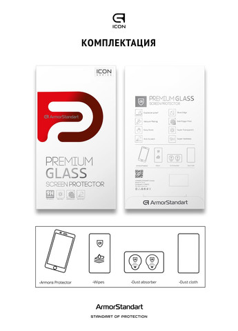 Защитное стекло Icon для Huawei P Smart Pro/Honor 9X (ARM55841GIC-BK) ArmorStandart (263683793)