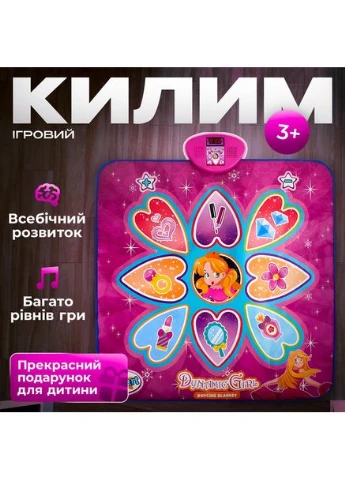 Музыкальный игровой ковер для развития и досуга детей Soli розовый Hengda (393823150)