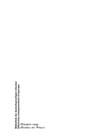 Охотник на волков. Три польских дуэта Meridian Czernowitz (370066279)