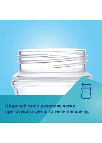Бутылочка Easystart Newborn baby Антиколиковая с широким отверстием 240 мл Pink (35/217_pin) Canpol Babies (323044787)