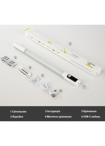 Аккумуляторный LED светильник на магнитном креплении c датчиком движения и дисплеем 2000 mAh TUBE Rex (369656357)