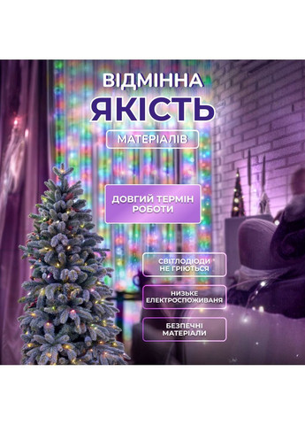 Гирлянда-нить Роса Хвойная лапа 640 LED 30 метров, мультиколор Lucky Day Shop (368774775)