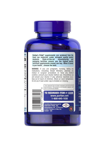 Жирные кислоты Omega 3 Fish Oil 1200 mg, 100 капсул Puritans Pride (293479794)