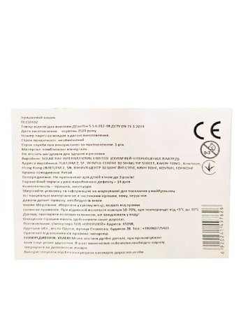 Кошик для іграшок CE150432, р-р D38xH45cm No Brand (362432244)