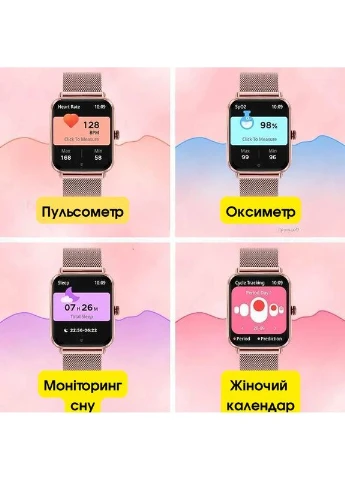 Смарт часы женские Miya Pink Metal (звонки, разговор, пульсоксиметр) 2 ремешка КОПИЯ Lige (396516401)