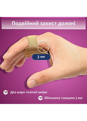Накладки спортивные Vilico на ладони для гимнастики кроссфита перекладины турника кожаные Серые 64_2_0_1C No Brand (367738728)