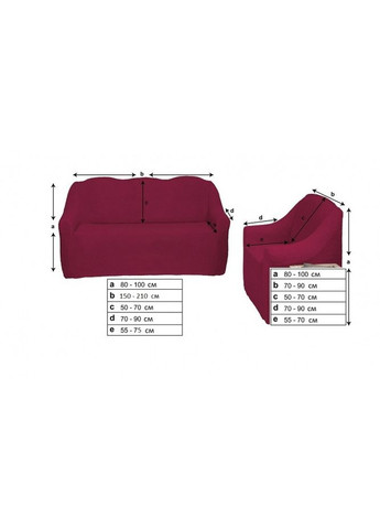 Комплект чехлов на диван и кресла плюшевый DVM15-221 "Soft sofa set" Бордовый, 3 предмета Venera (268547693)