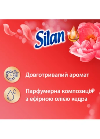 Кондиціонер Aromatherapy Чуттєва троянда 1,1 л (2948511) Silan (381466435)