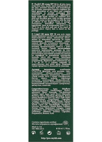 MyIDi Крем — Крем, Україна (369793466)