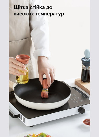 Диспенсер для олії та оцту Semi Dispenser 180 мл, Terracotta із силіконовим пензлем Semi Line (324607776)