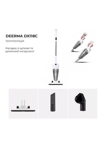 Купитуй вигідноПилосос Deerma DX118C (DX118C) Перевірений магазин Xiaomi (365783080)