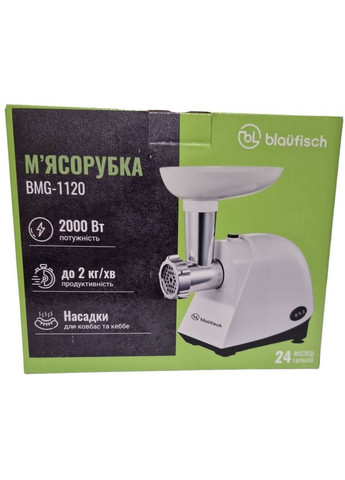 Мясорубка BMG-1120 Blaufisch (339083516)